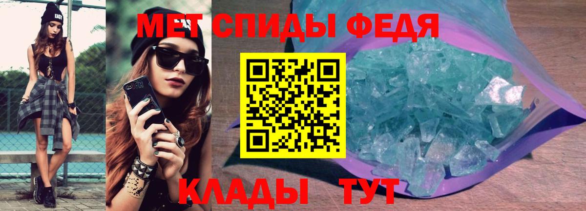 АМФЕТАМИН  Вход с VPN  Петропавловск-Камчатский  маркетплейс какой сайт  Амфетамин 97% 