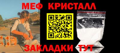 наркотики Обнинск