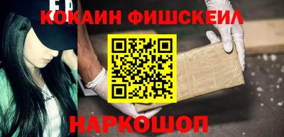 наркотики Обнинск
