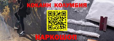 наркотики Обнинск