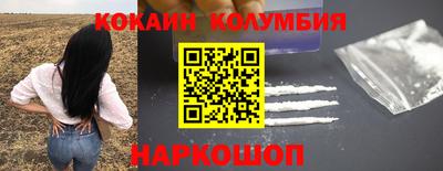 каннабис Обь