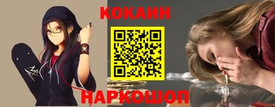 наркотики Обнинск