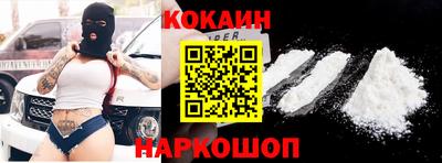 наркотики Обнинск