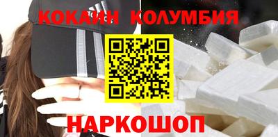 наркотики Обнинск