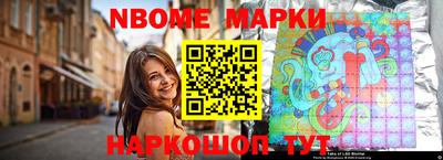 каннабис Обь