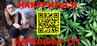 наркотики Обнинск