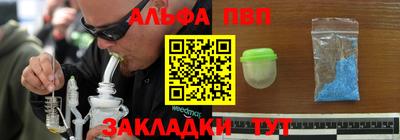 каннабис Обь