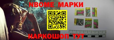 каннабис Обь