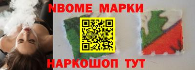 наркотики Обнинск