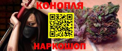 каннабис Обь