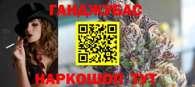 каннабис Обь