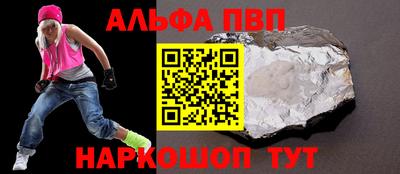 таблы Нягань