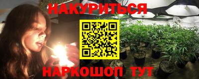 наркотики Обнинск