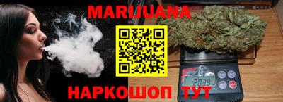 каннабис Обь