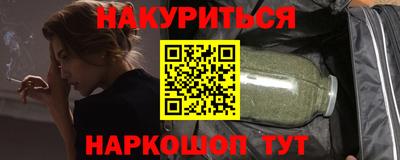 каннабис Обь