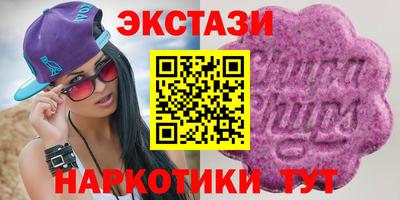 наркотики Обнинск