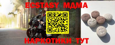 каннабис Обь
