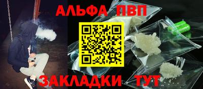 таблы Нягань