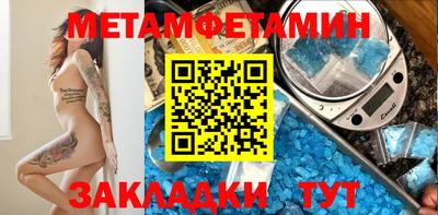 таблы Нягань