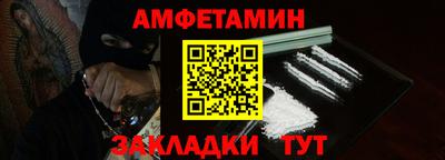 таблы Нягань