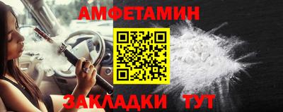 таблы Нягань