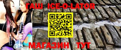 каннабис Обь