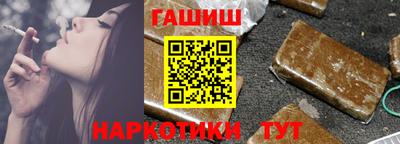 наркотики Обнинск