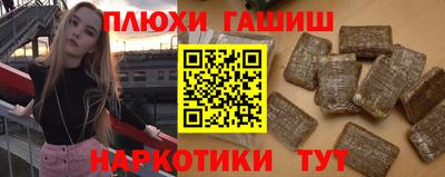 каннабис Обь