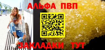 таблы Нягань