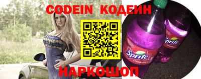 наркотики Обнинск