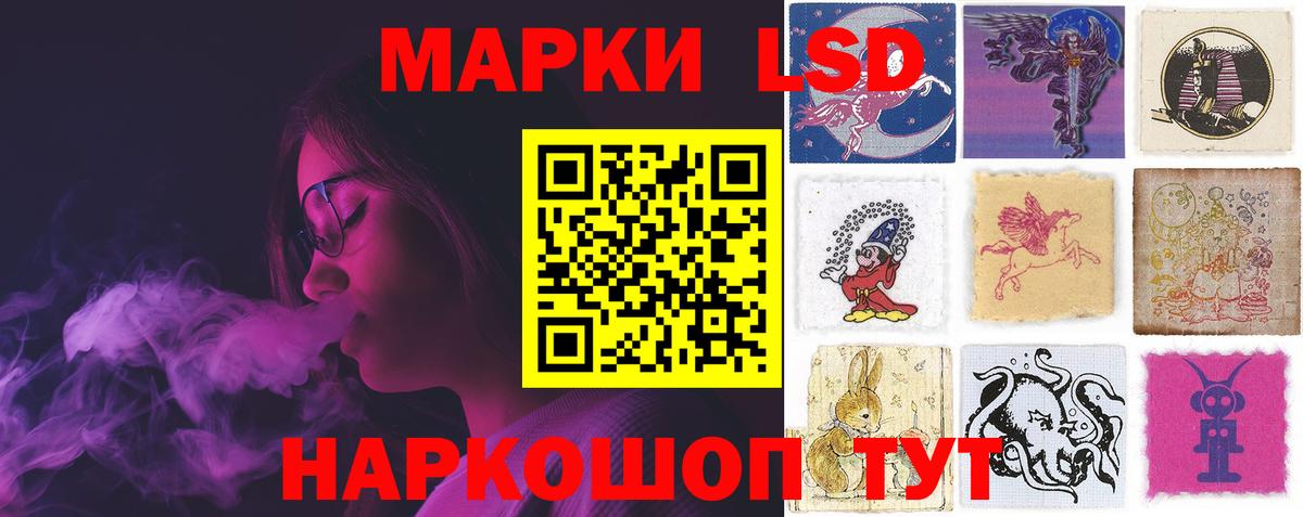 Лсд 25 экстази ecstasy  Вход с VPN  ЛСД экстази  Лсд 25 экстази ecstasy  Петропавловск-Камчатский 
