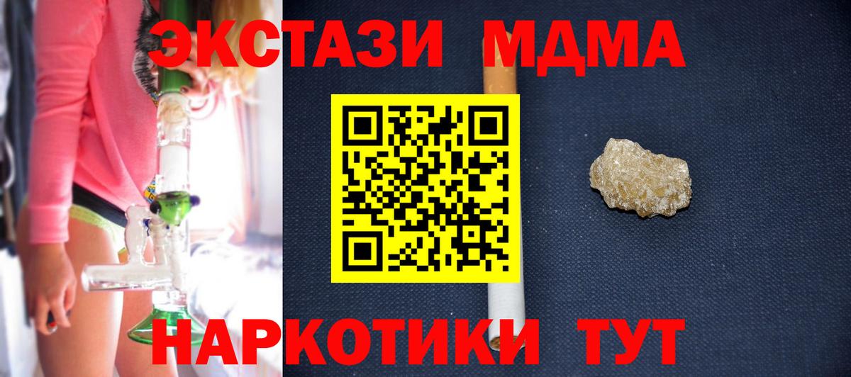 МДМА VHQ Петропавловск-Камчатский