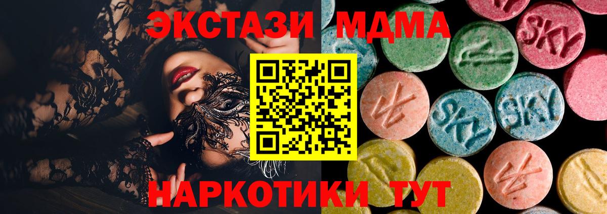 Метамфетамин  ГАШИШ  Петропавловск-Камчатский  МЕФ   Купить закладку  Канабис  Кокаин  Вход с VPN 