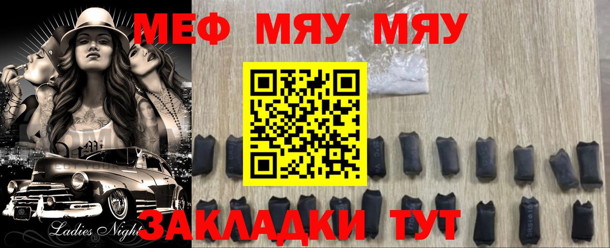 МЕФ  Петропавловск-Камчатский