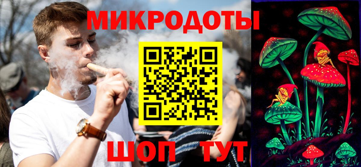 Псилоцибиновые грибы ЛСД Петропавловск-Камчатский